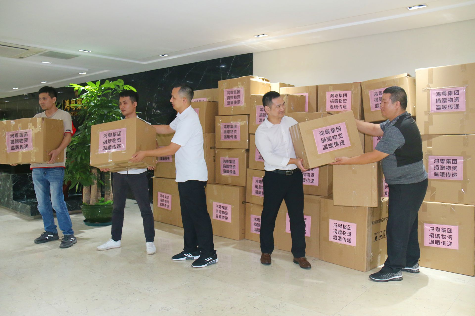长沙睿达碳中和技术服务有限公司公益回顾丨家国同欢月同圆 温暖满载甘孜州(图2)