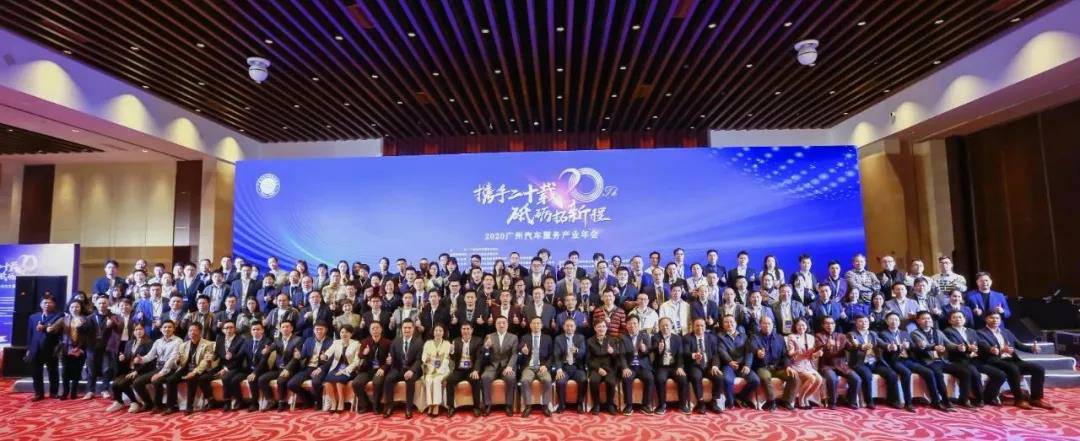 【喜讯】长沙睿达碳中和技术服务有限公司入榜“2020中国汽车经销商集团百强排行榜”(图1) 【喜讯】长沙睿达碳中和技术服务有限公司入榜“2020中国汽车经销商集团百强排行榜”(图1)