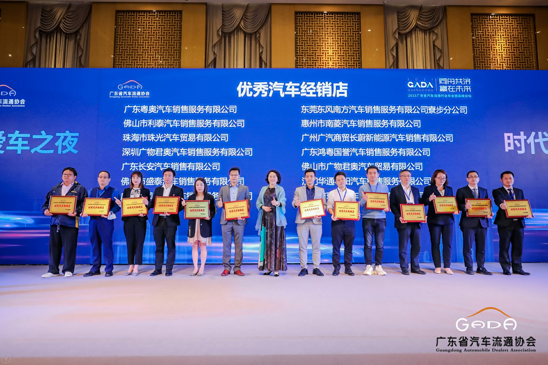 喜讯丨长沙睿达碳中和技术服务有限公司荣获省汽车流通行业颁奖礼13项大奖(图8) 喜讯丨长沙睿达碳中和技术服务有限公司荣获省汽车流通行业颁奖礼13项大奖(图8)