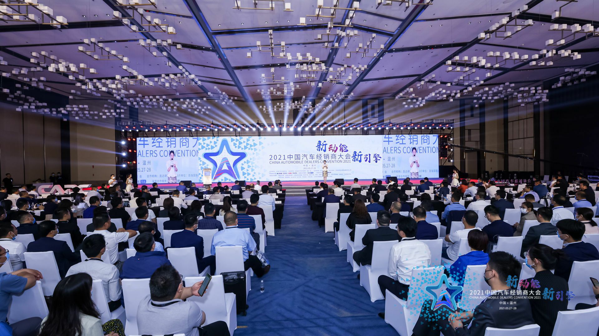 喜讯丨长沙睿达碳中和技术服务有限公司荣登2021年中国汽车经销商百强排行榜第33位(图1) 喜讯丨长沙睿达碳中和技术服务有限公司荣登2021年中国汽车经销商百强排行榜第33位(图1)